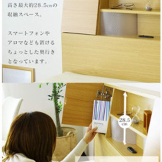 シングルベットの画像