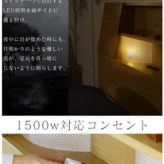 シングルベットの画像