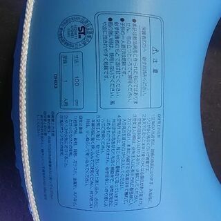 100㎝一人用浮輪の画像