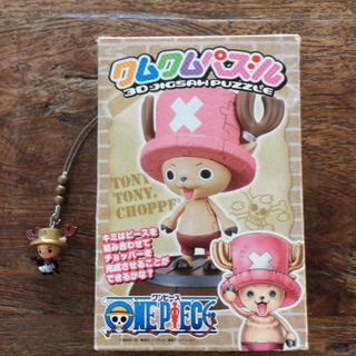 チョッパーの立体パズルとストラップ