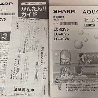 SHARP AQUOS LC-40V5-B 18000から15000円にしました！の画像