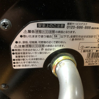 ハタヤコードリール　20m日本製