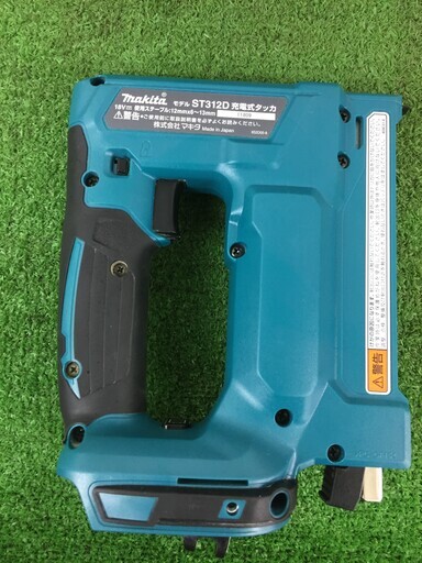 マキタ ST312DRF 充電式タッカー※中古美品【リライズ野田愛宕店】【店頭取引限定】【中古】