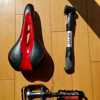 サドル、ペダル、空気入れを譲ります。（セットA）