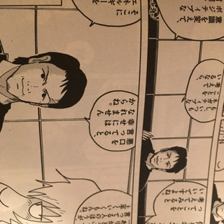  人生 エッセイ本 各800円の画像