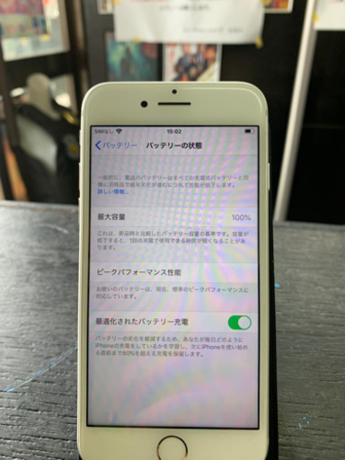 【SIMフリー】au iPhone7 32gb シルバー バッテリー新品