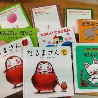 (取引中)絵本  色々 9冊