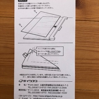 (値下げ)写真立て3の画像