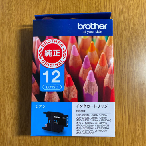 brother LC12C　インクカートリッジ　５個