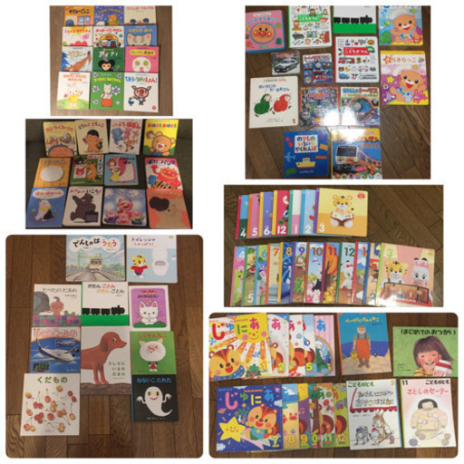 0〜3歳 絵本まとめ売り 82冊 こどもちゃれんじなど