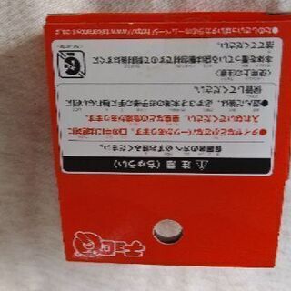 富士サファリパーク　チョロQ の画像