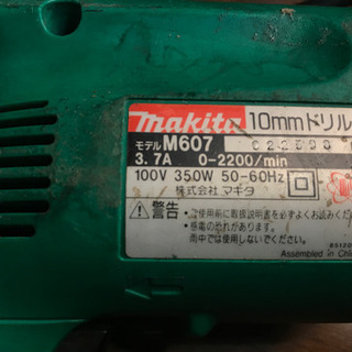 マキタ　10 MMドリル　ジャンクの画像