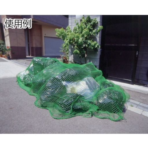 多目的ネット