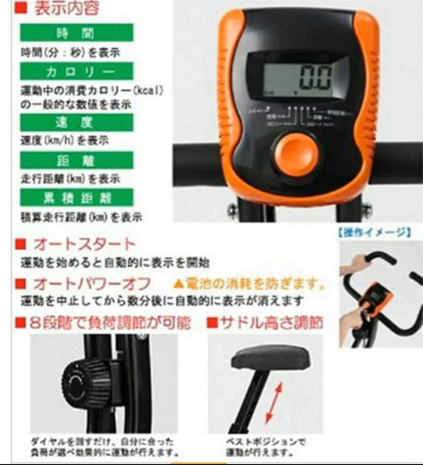 [販売終了] ALINCO  アルインコ クロスバイク ドリンクホルダー付き