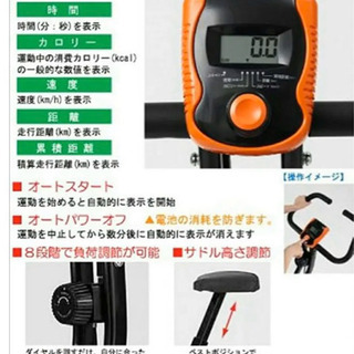 [販売終了] ALINCO  アルインコ クロスバイク ドリンクホルダー付きの画像