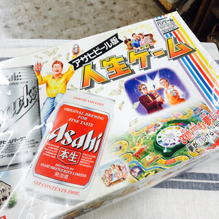 人生ゲーム B84