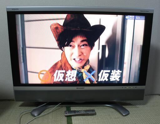 SHARP AQUOS 37インチ 液晶テレビ 川崎市宮前区より