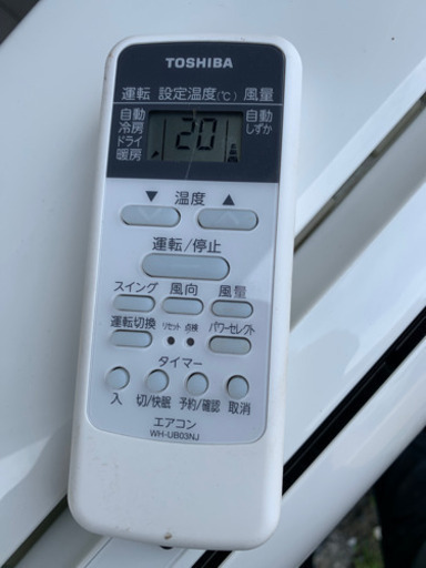 東芝ルームエアコン