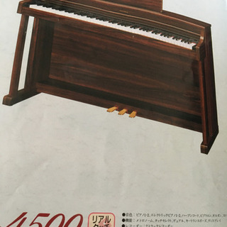 電子ピアノジャンク品鍵盤音出ます5月5日近隣配送無料の画像