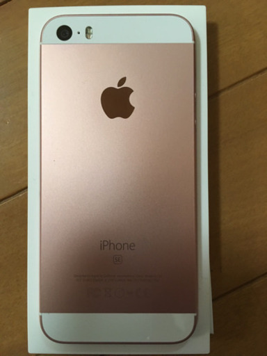 iphone SE 64G SIMフリー