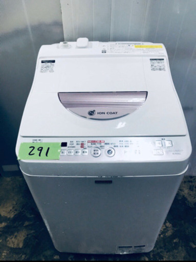 ‼️送料設置無料‼赤字覚悟‼️️???‍♀️大人気SHARP?シリーズ３点セット?‍♂️??