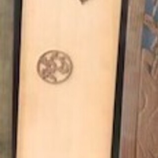 木彫欄間3