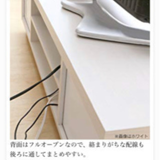 テレビ台の画像