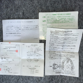 スズキワゴンR mh21s 22s 23S用車検対応ステアリングボスの画像