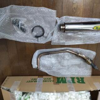 rpmマフラー かも？ジャンク品