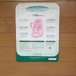 だっこ&おんぶ紐 リングタイプの画像