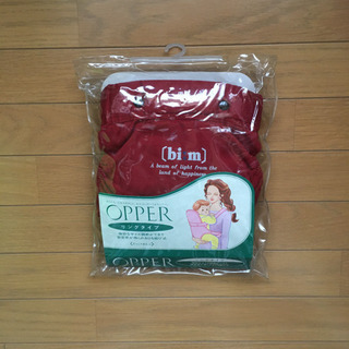 だっこ&おんぶ紐 リングタイプの画像