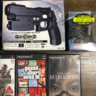 プレイステーションソフトとコントローラーの画像