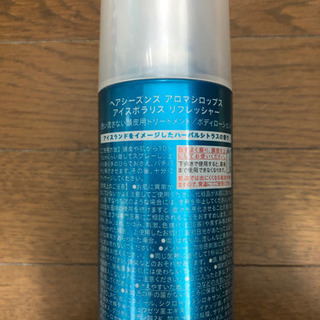 サロン専用　ヘアリフレッシャーの画像