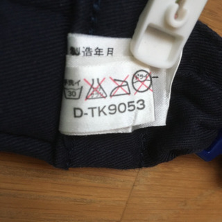 だっこ&おんぶ紐 Polo Clubの画像