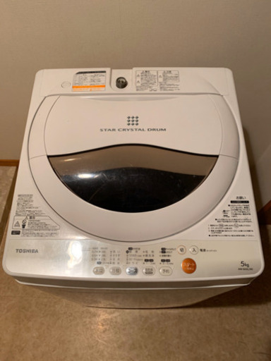 洗濯機　　東芝