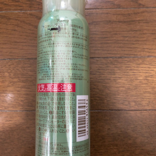 アユーラ　アロマレッグミストの画像