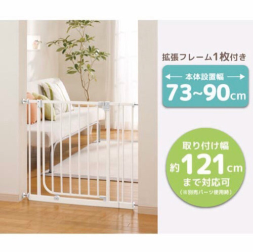 再値下げ！ほぼ新品ベビーゲート　日本育児
