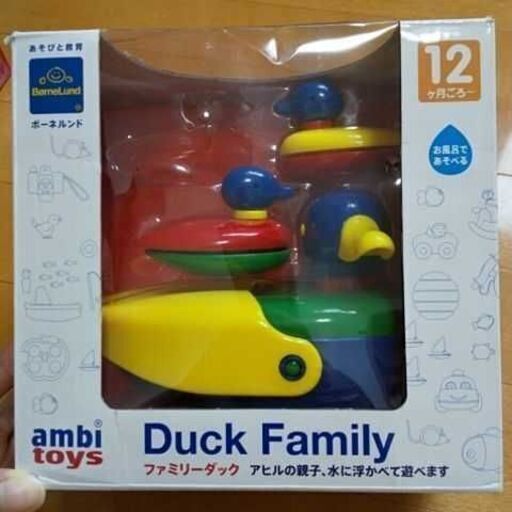 アンビトイズ ファミリーダック