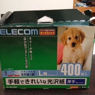 自宅のプリンター用写真用紙