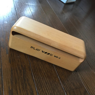 【更に値下げしました】ウッドブロック　プレイウッド　WB-2の画像