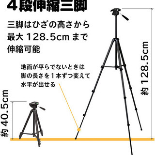 【3台セット　全てほぼ未使用】HAKUBA 三脚 4段式 W-312の画像