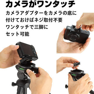 【3台セット　全てほぼ未使用】HAKUBA 三脚 4段式 W-312の画像