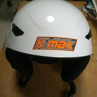 自転車用、子ども用、ヘルメット
