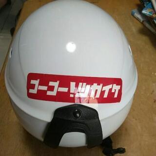 自転車用、子ども用、ヘルメットの画像