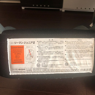 ジュニアシートの画像