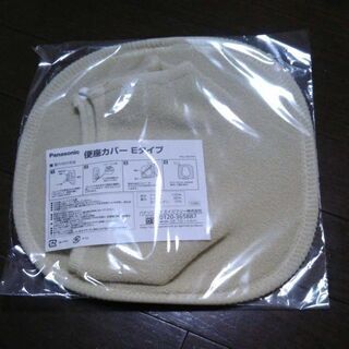 介護用ポータブルトイレ