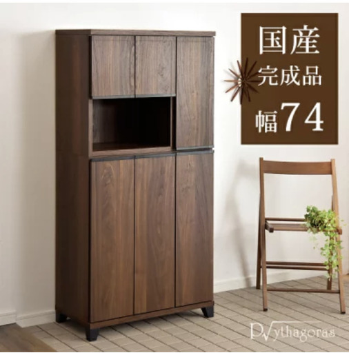 美品　可動式シューズボックス