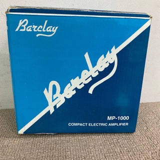 エイブイ: BarclayMP-1000