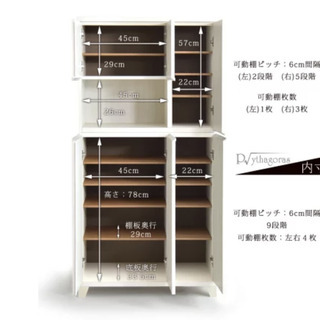 美品　可動式シューズボックスの画像