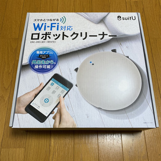 ロボットクリーナー「ERC-283-WH」です！